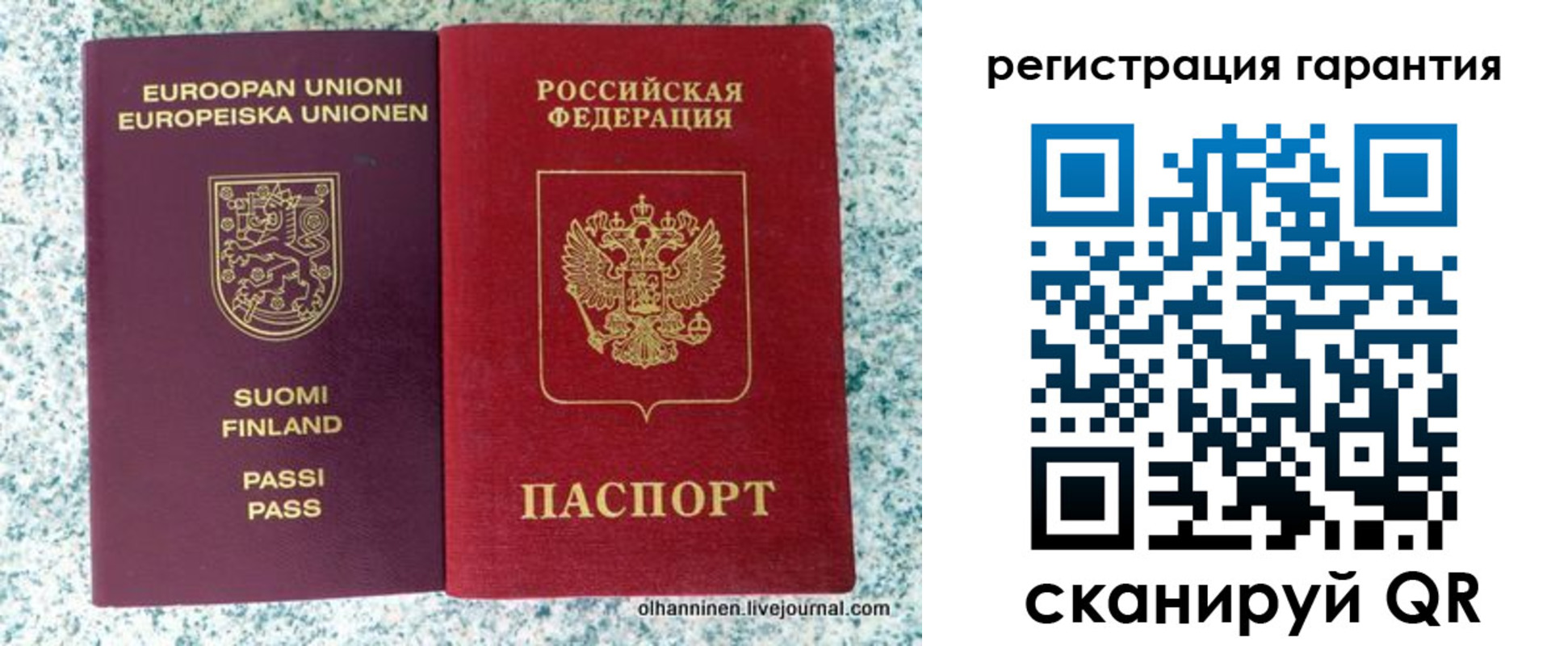 прописка иностранных граждан в Удомле