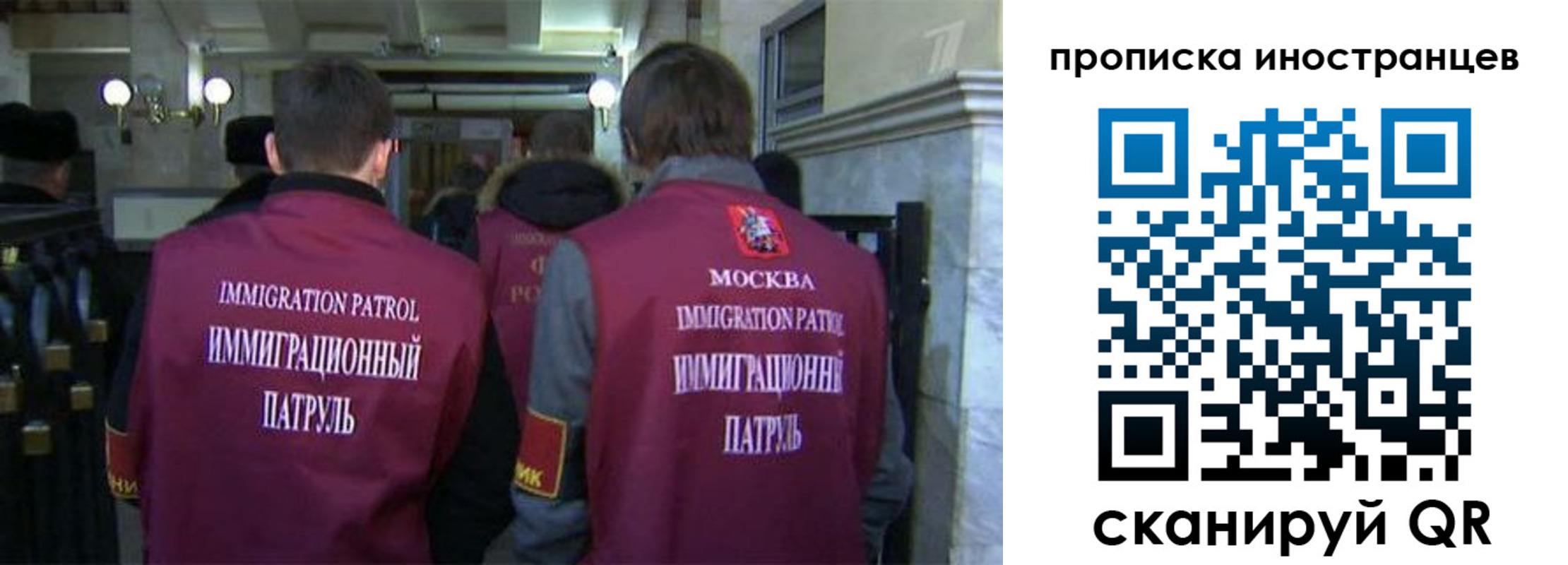 временная регистрация поиск в Удомле