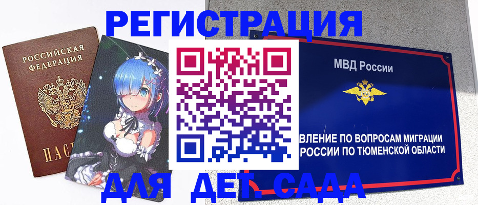 форма 3 в Удомле