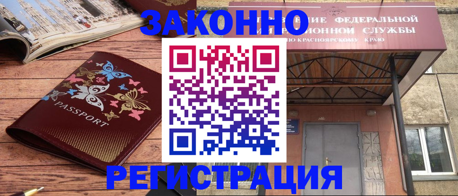 прописка поиск в Удомле
